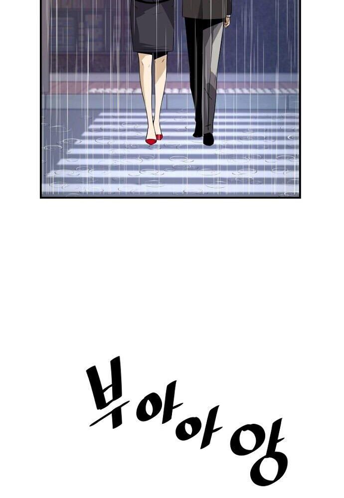 sự trở lại của huyền thoại chapter 27 93