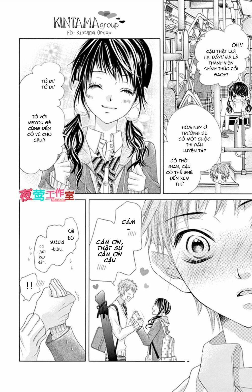 ani ni aisaresugite komattemasu chapter 13 15