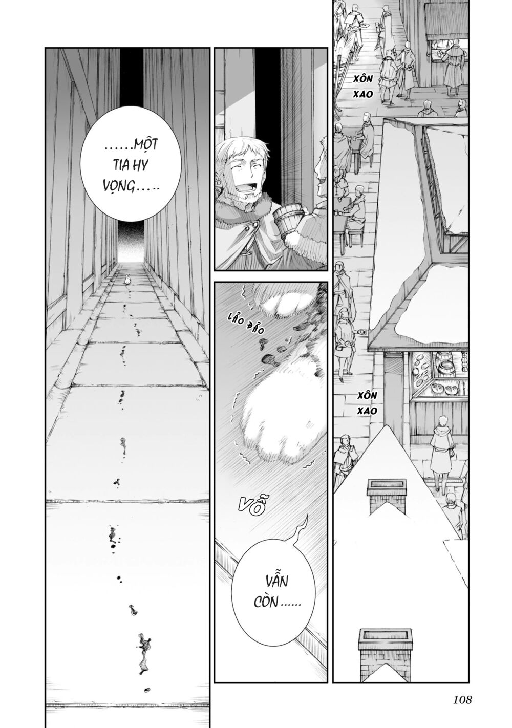 ookami to koushinryou chapter 85 6