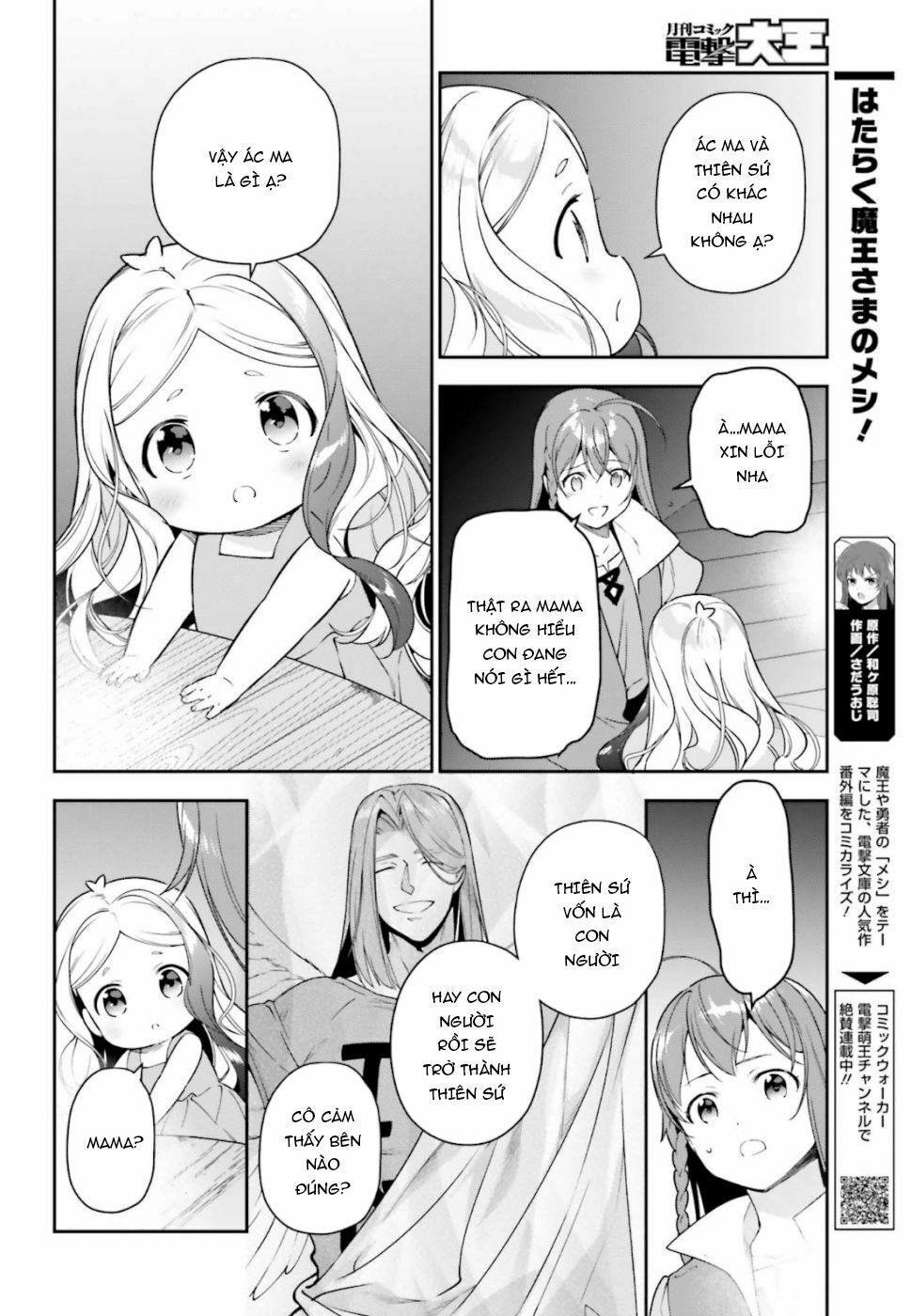 ma vương đi làm thêm chapter 83 18