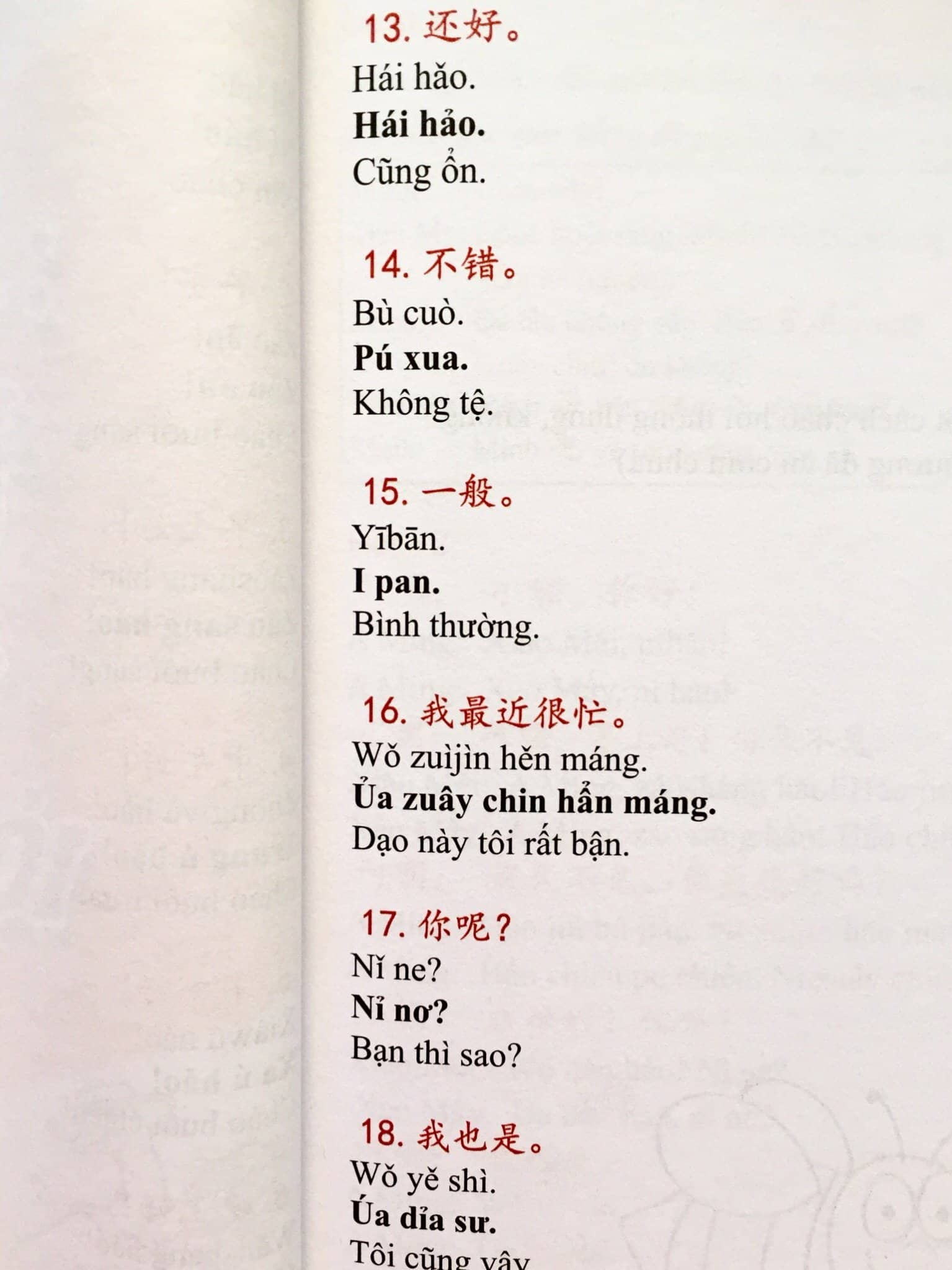 Combo 2 sách: 1500 Câu chém gió tiếng Trung thông dụng nhất + Tự Học Tiếng Trung Giao Tiếp Từ Con Số 0 Tập 1 (Có audio nghe) + DVD