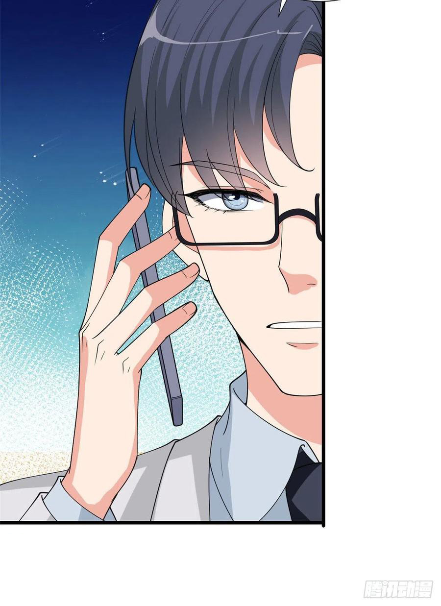 thí hôn lão công, cần giúp sức chapter 467 12