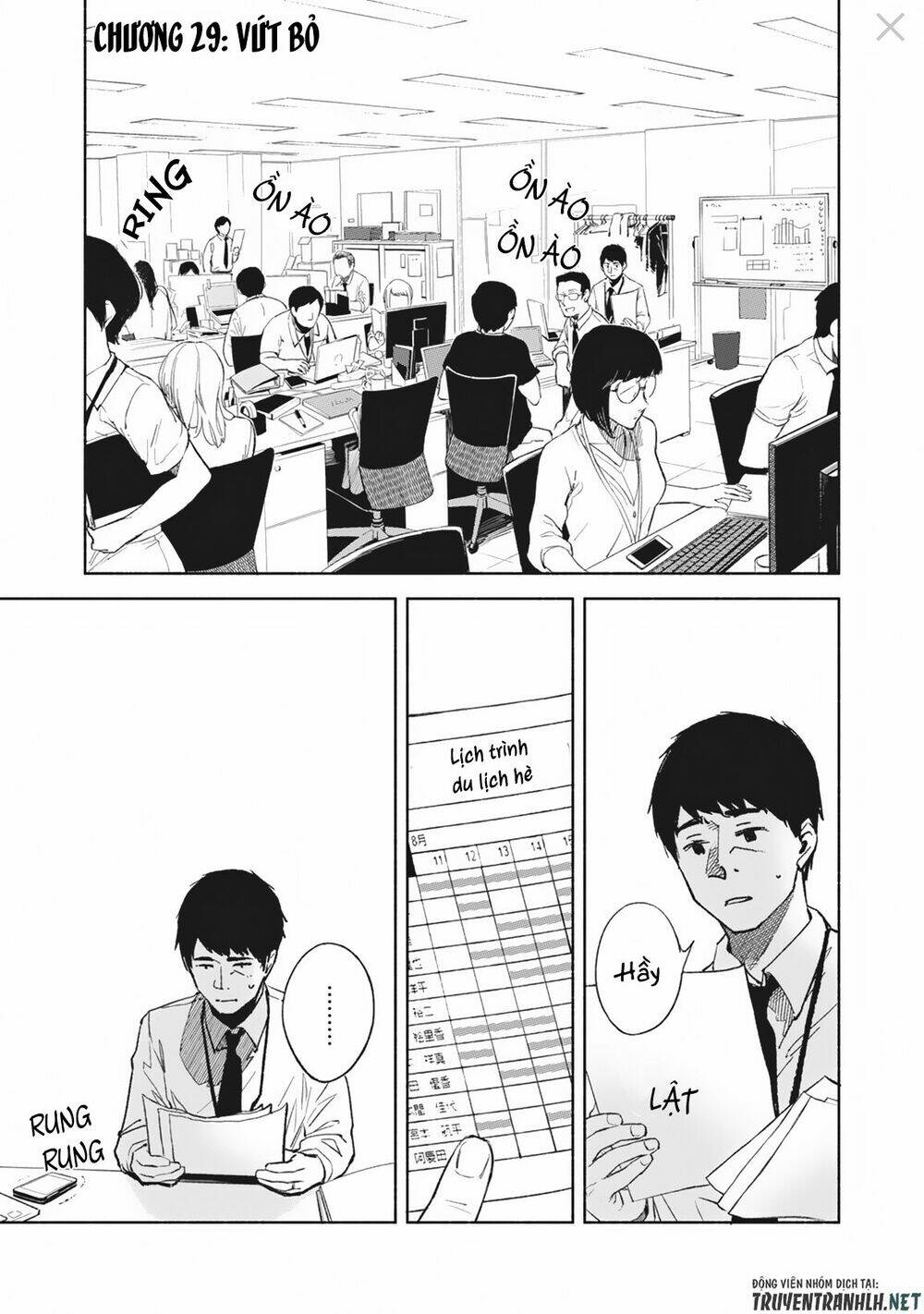 my daughter's friend chapter 29 3