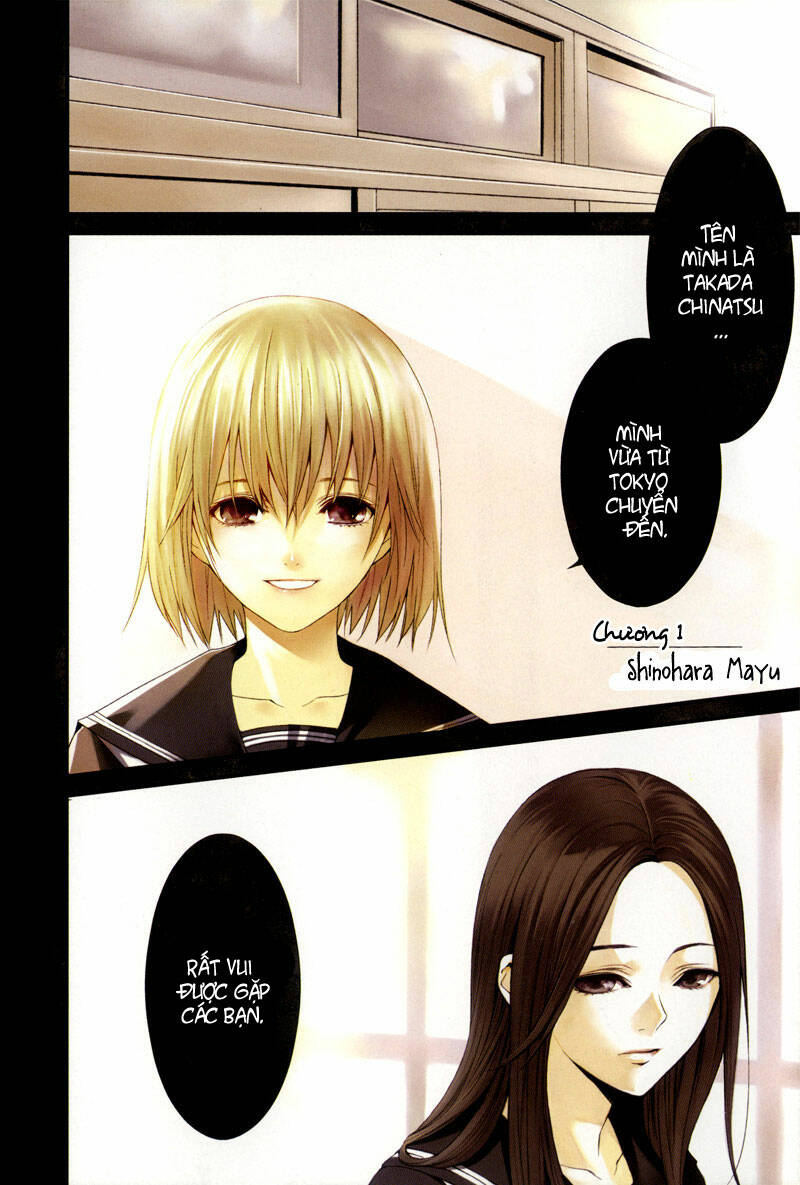 tsumitsuki chapter 1 4