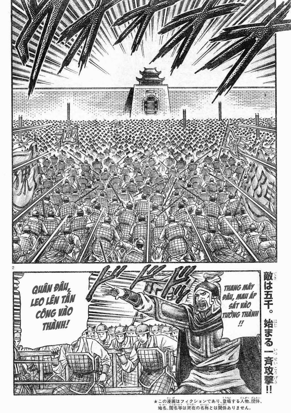 chú bé rồng - ryuuroden chapter 166 3