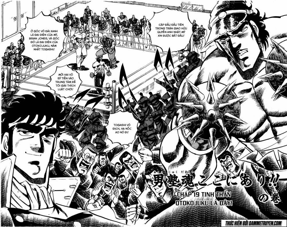 sakigake!! otokojuku chapter 19 2