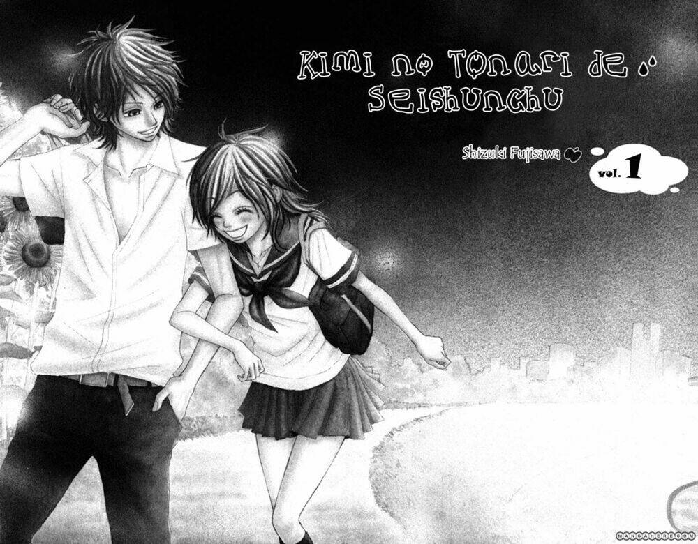 kimi no tonari de seishunchuu chapter 1 5