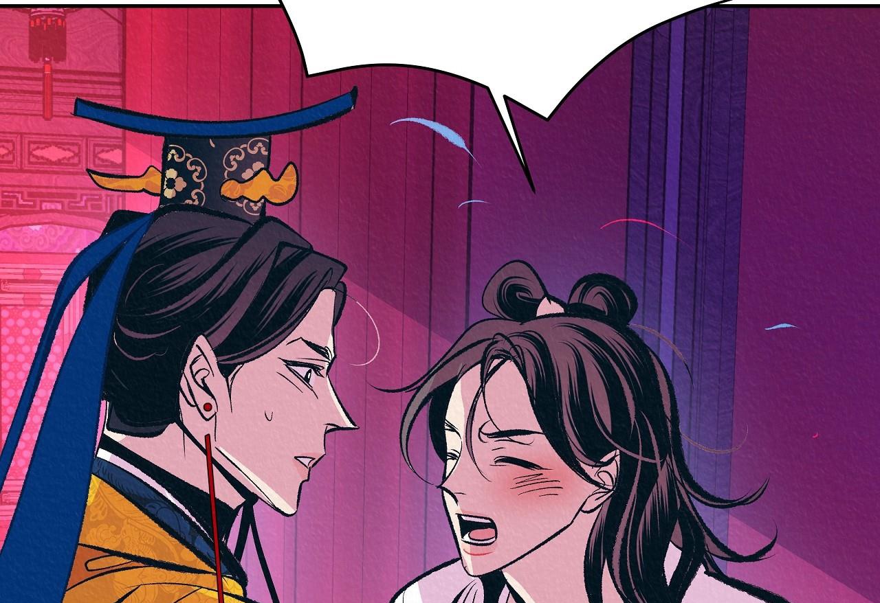 vô liêm sỉ chapter 8 212