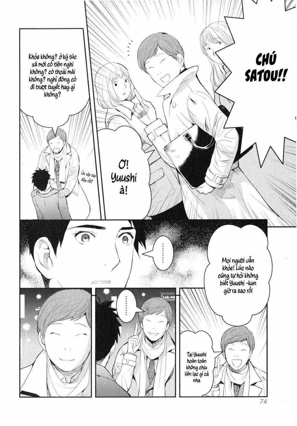 youkai apartment no yuuga na nichijou chapter 8 11