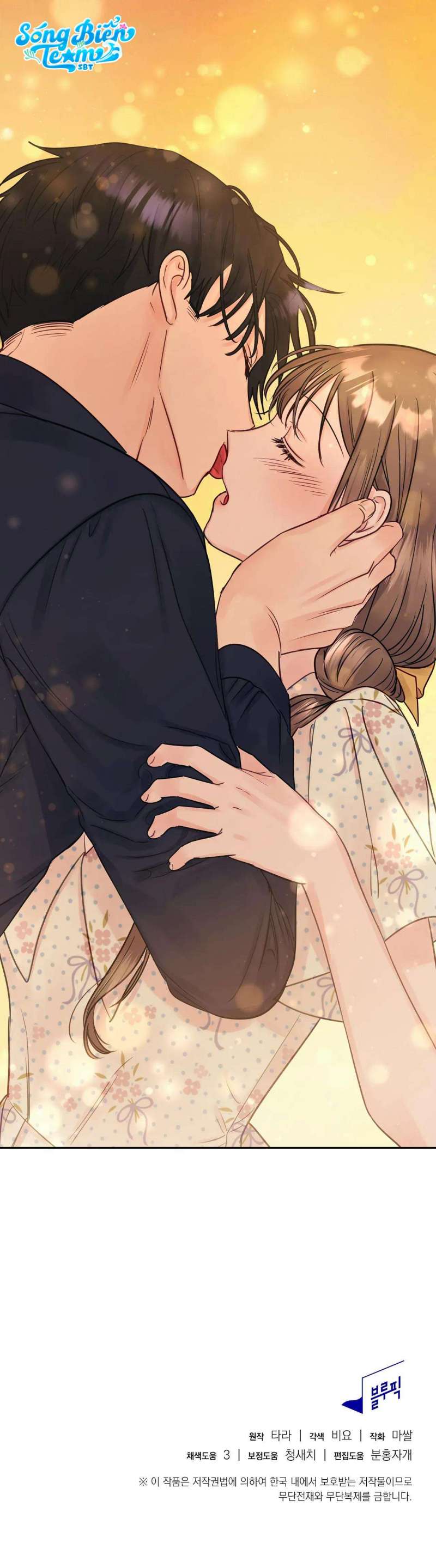 [18+] người bạn nguy hiểm của anh trai chapter 13 34