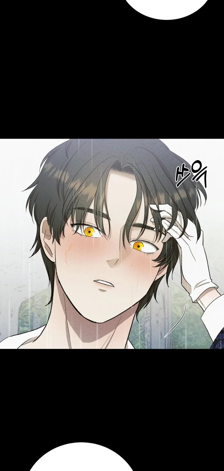 khi tôi bị chú chó tôi bỏ rơi cắn chapter 4.1 16