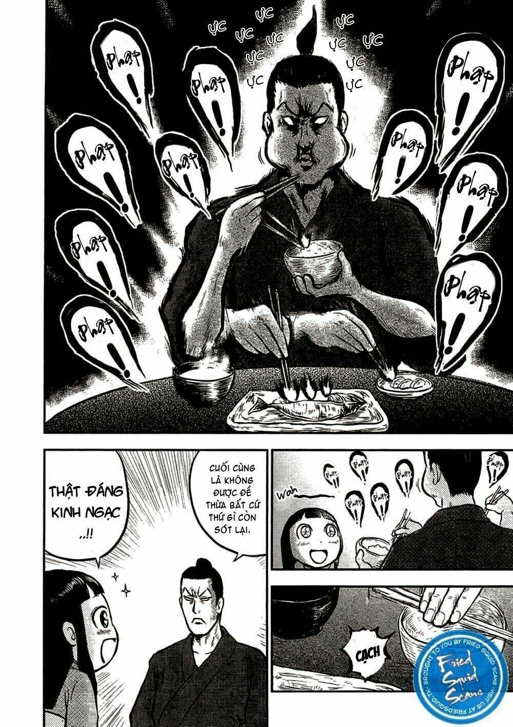 samurai chichi chapter 1 11