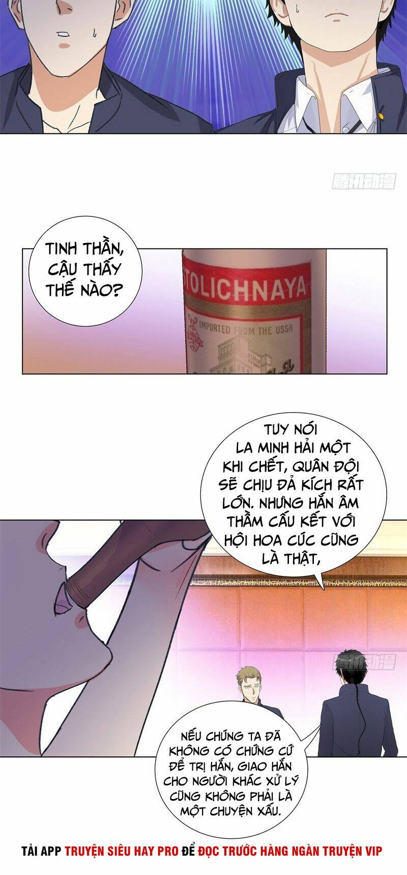 học viện cao thủ chapter 203 7