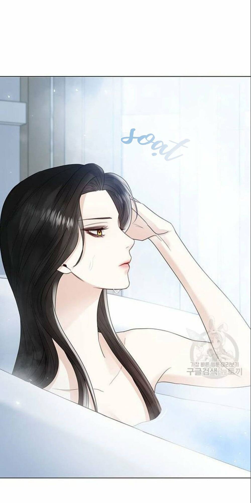 tôi sẽ từ bỏ vị trí hoàng hậu chapter 14 25