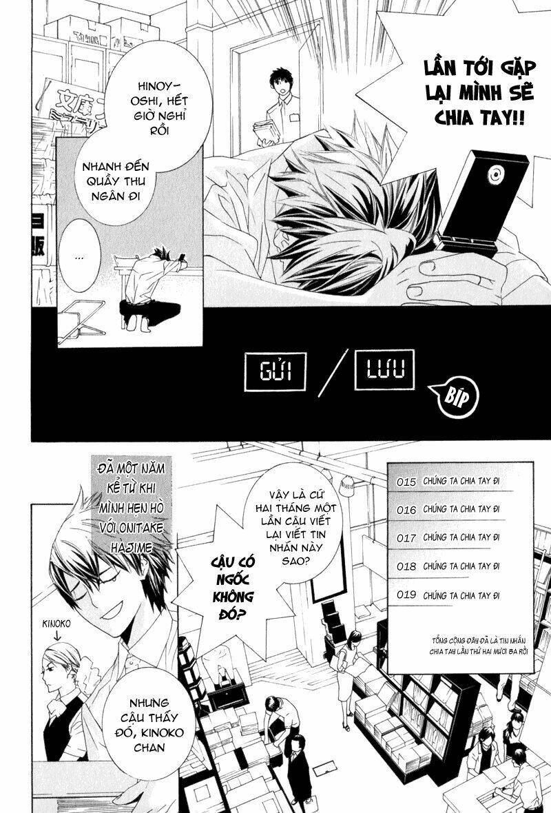 amayadori wa basu-tei de chapter 4 7