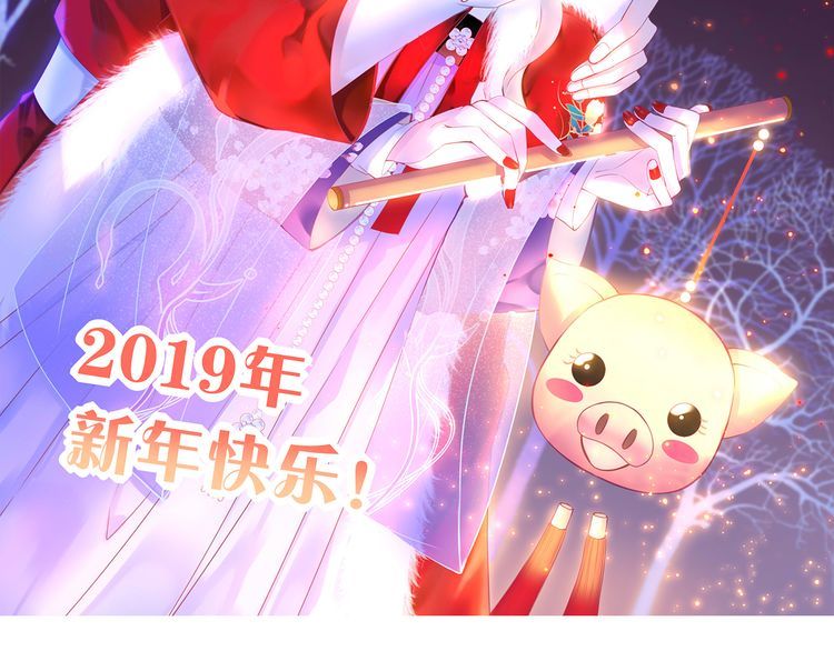 thiên thần sa ngã chapter 5 4