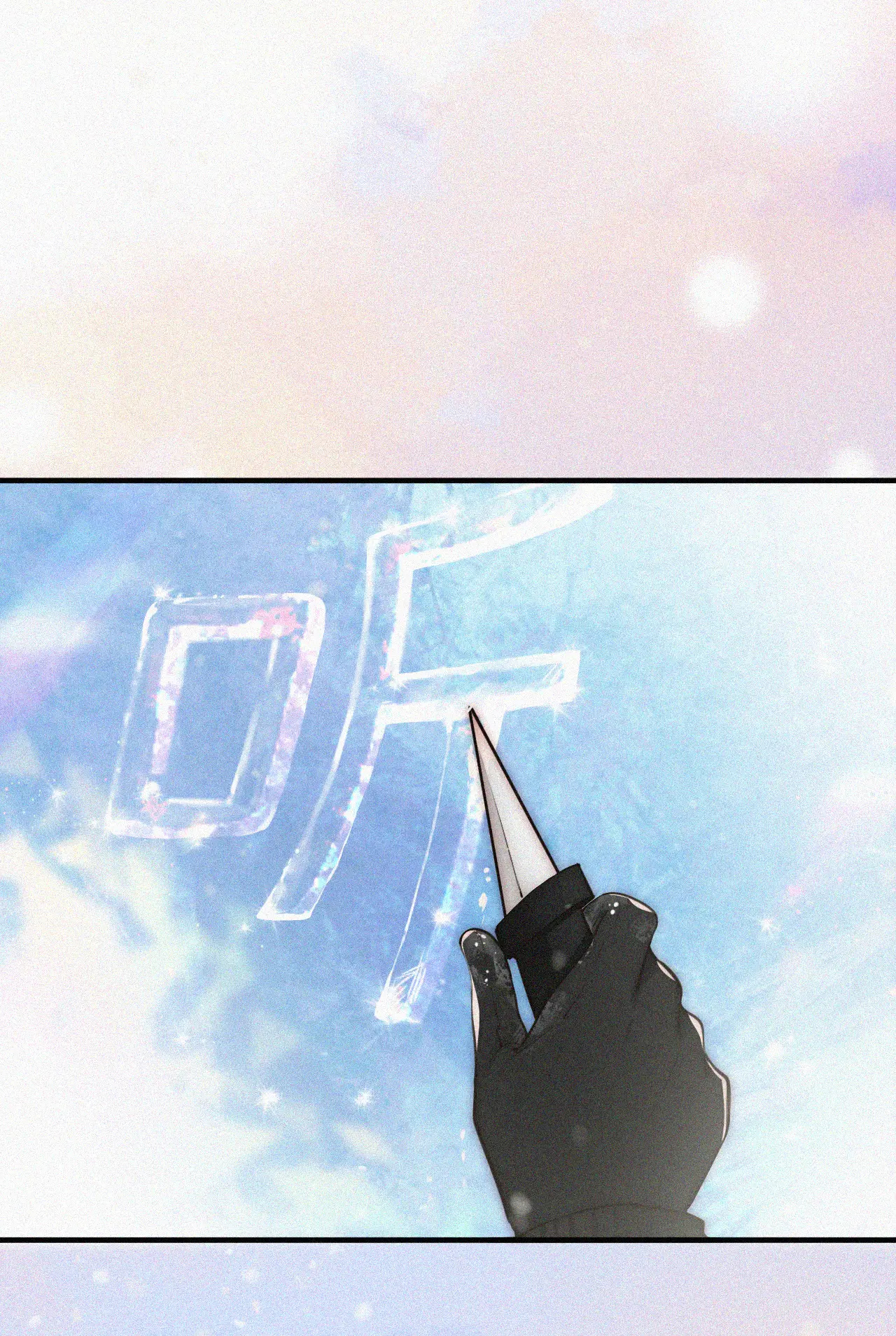 bệnh yêu chapter 61.2 16