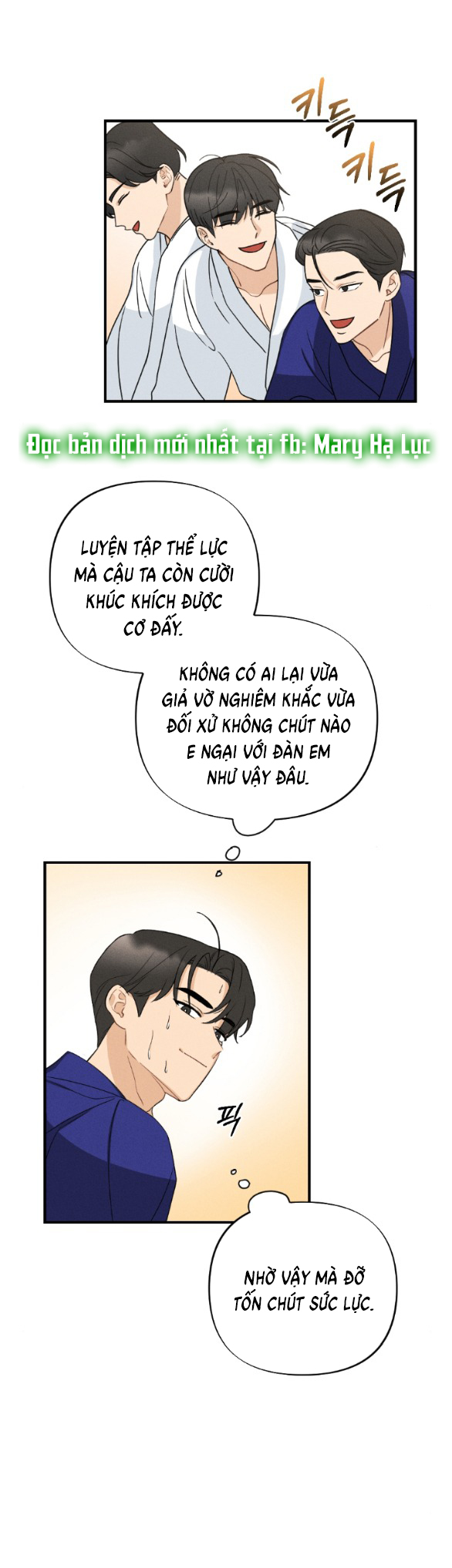 Mất Tư Cách Bạn Bè chapter 2.2 - Trang 2