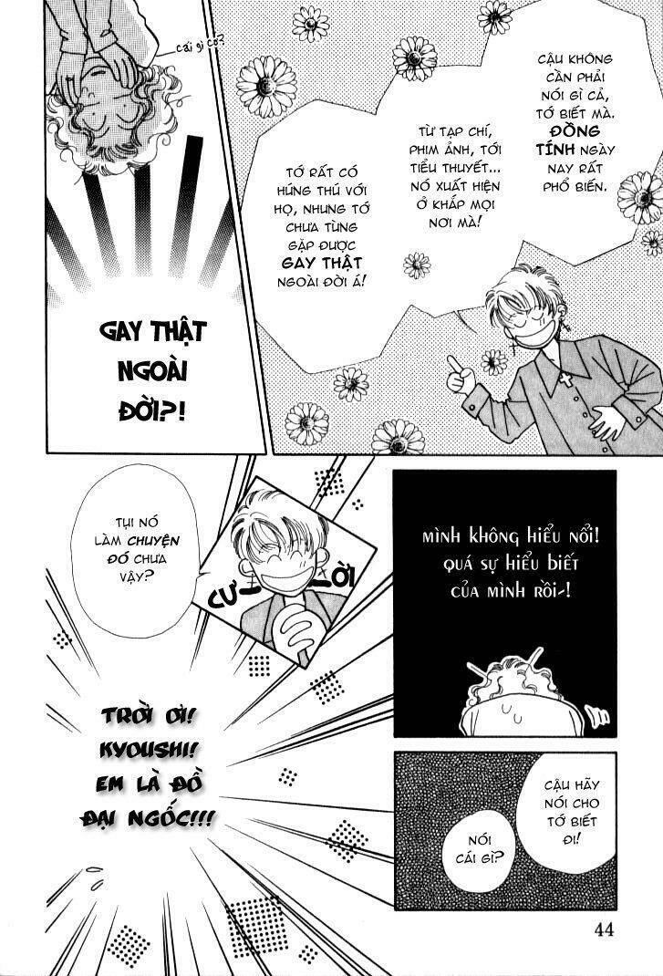 itaike na bokura chapter 2 12