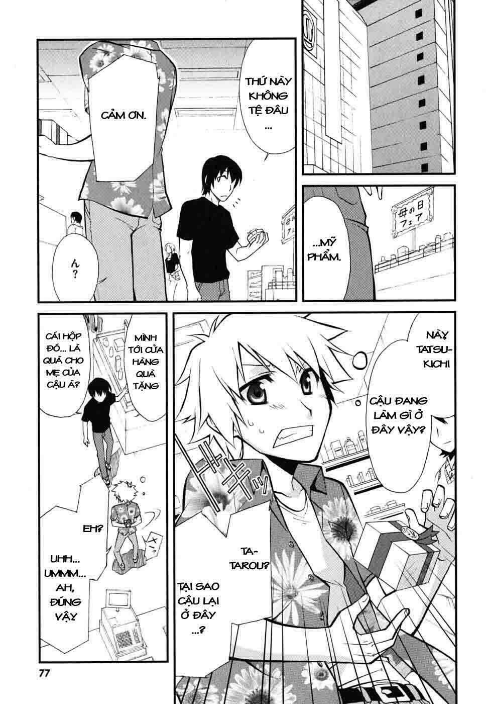 emu emu! chapter 1 11