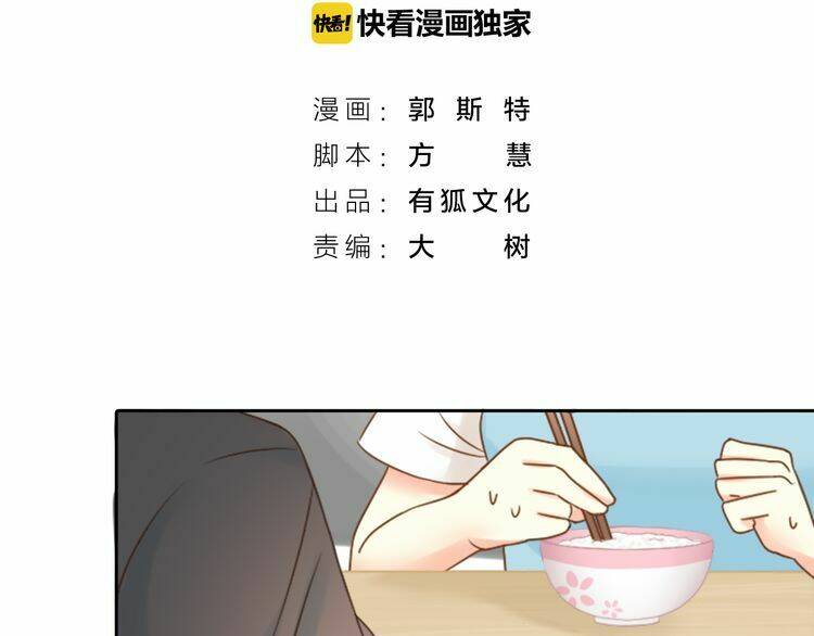 bạn trai có điện từ chapter 10 3