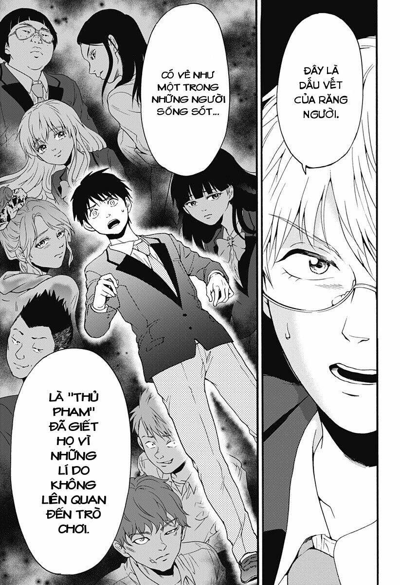 tomogui kyoushitsu chapter 29 12