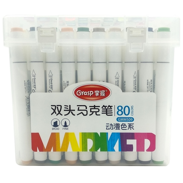 Hộp Viết Vẽ Marker 80 Màu - 509-80