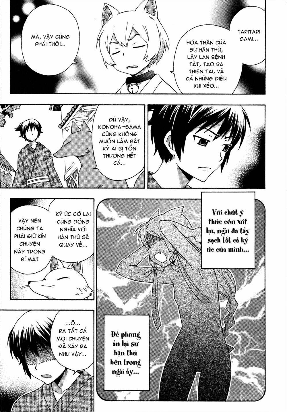 kami sen chapter 26 17