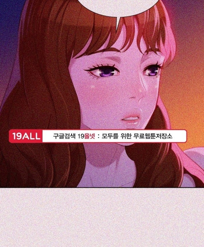 chị gái hàng xóm chapter 25 2