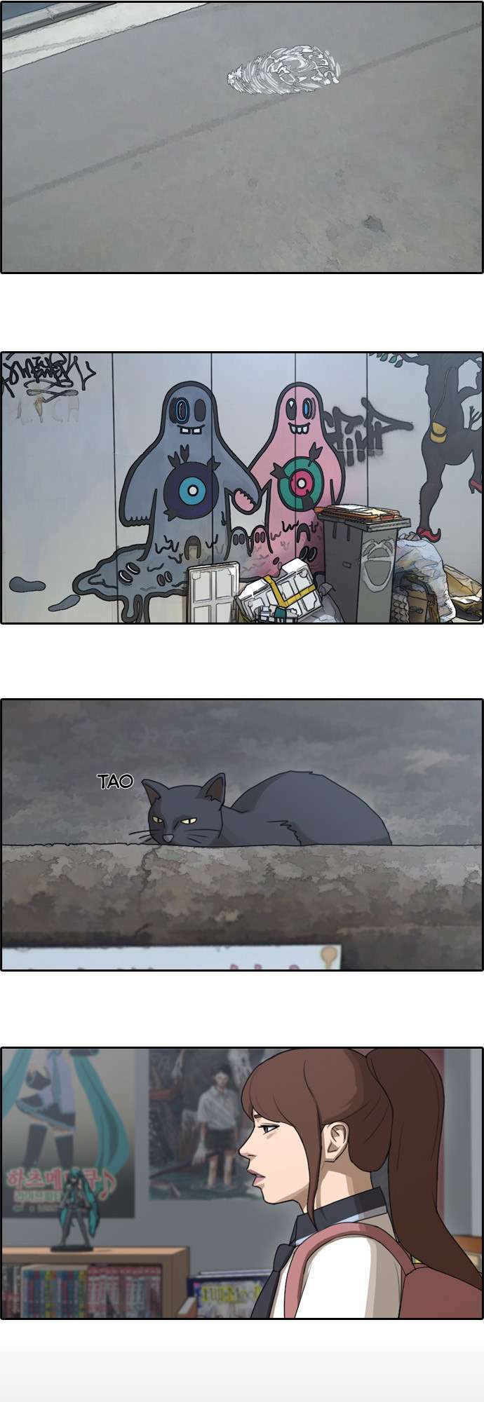 free draw m chapter 74 32