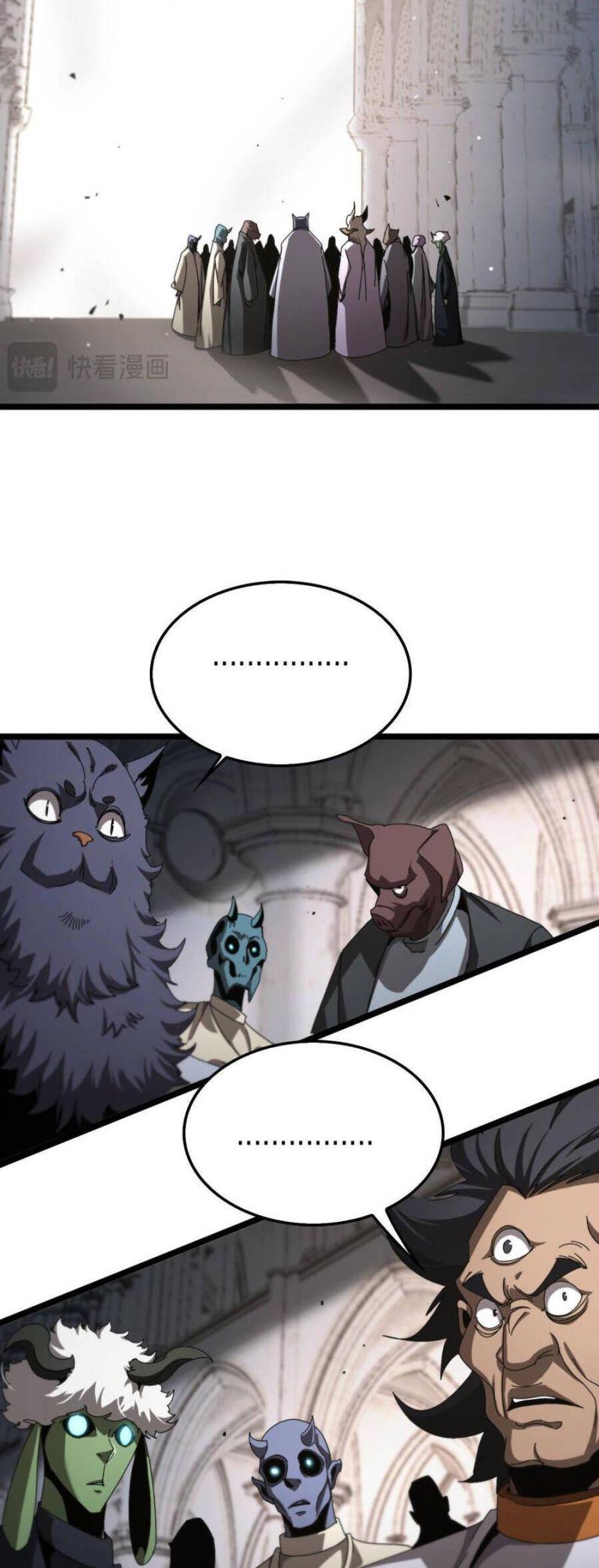 chư giới - tận thế online chapter 244 30