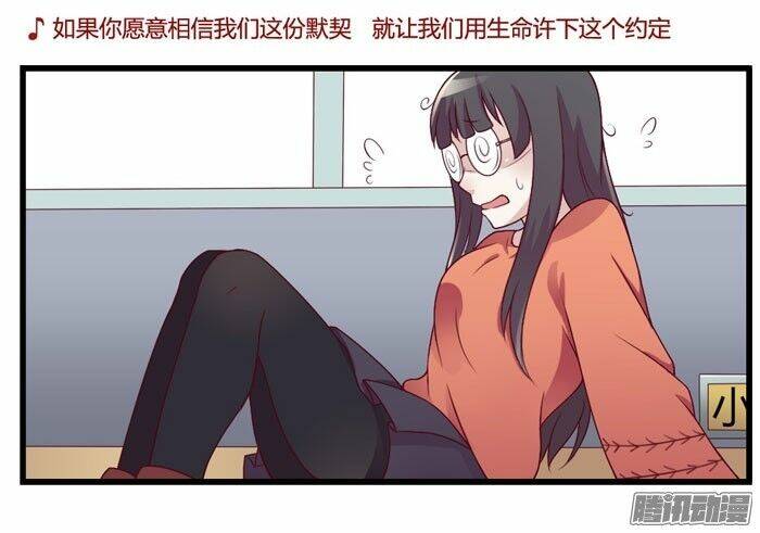 người ba độc thân chapter 17 15