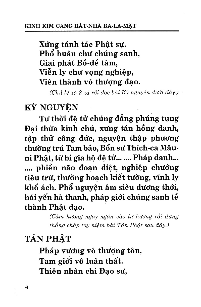 Kinh Kim Cang - Kim Cang Bát Nhã Ba La Mật Kinh (Âm - Nghĩa)