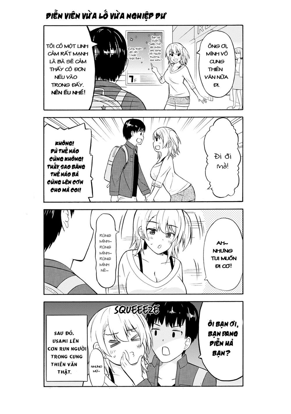 Usami-San Wa Kamawaretai! chapter 18.5 3