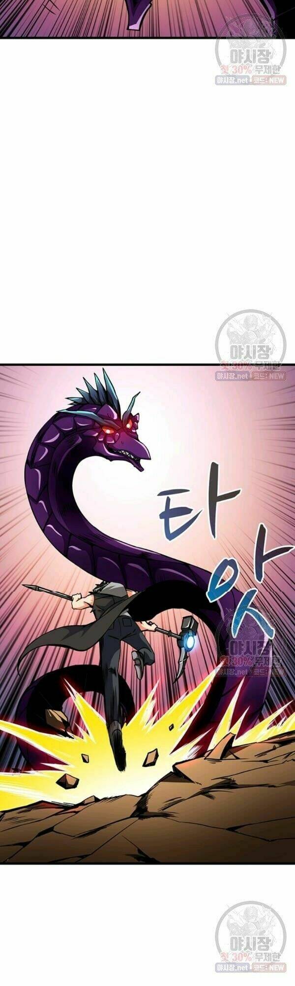 Tôi là người chơi duy nhất đăng nhập chapter 0 26