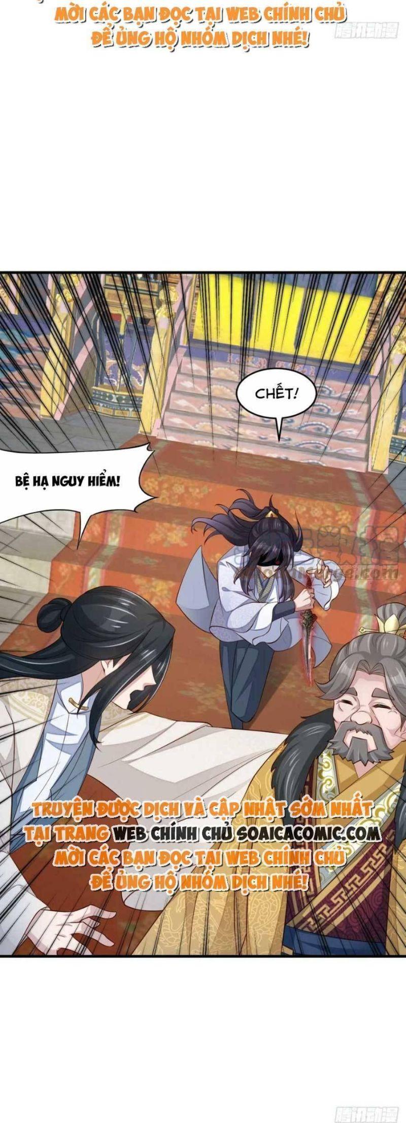 thuần hóa ba ba bạo quân chapter 84 15