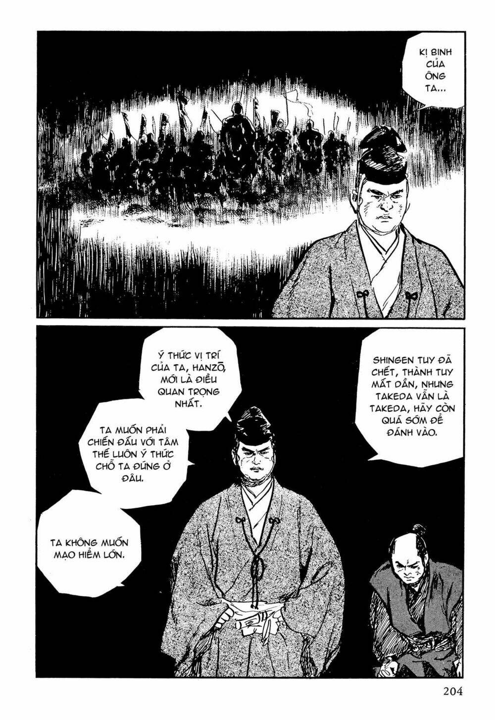 hanzou no mon chapter 64.2 25