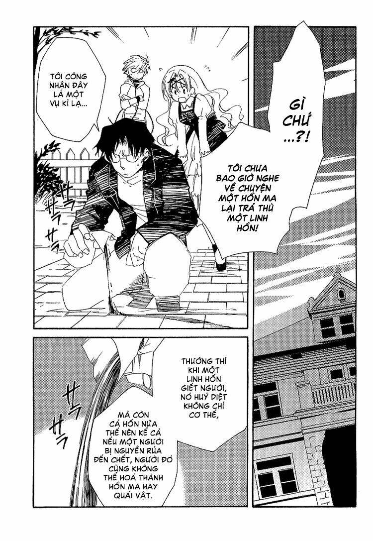 shinyaku ookami ga kuru! chapter 5 16