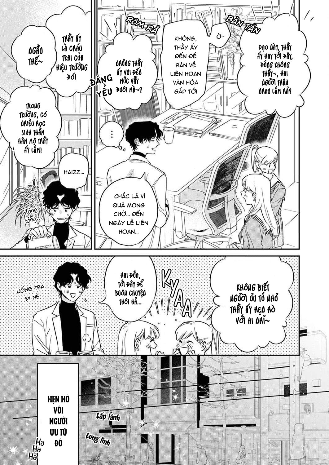 ookami-sama no ichizu na bouai chapter 4 5