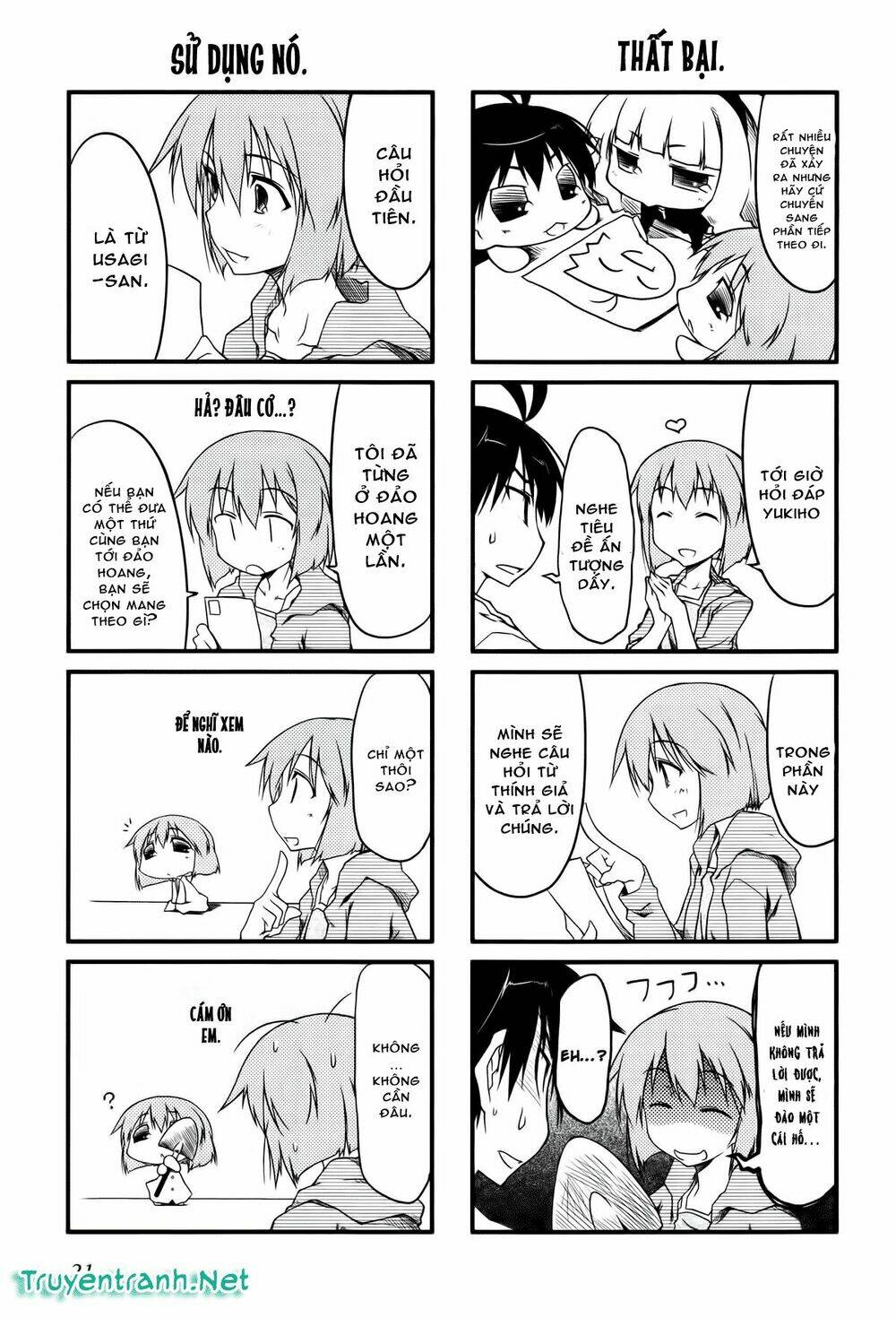 puchimasu! chapter 15 5