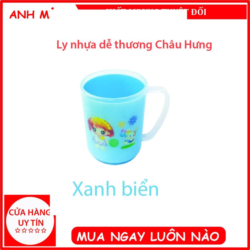 Ly nhựa nhỏ dễ thương Châu Hưng