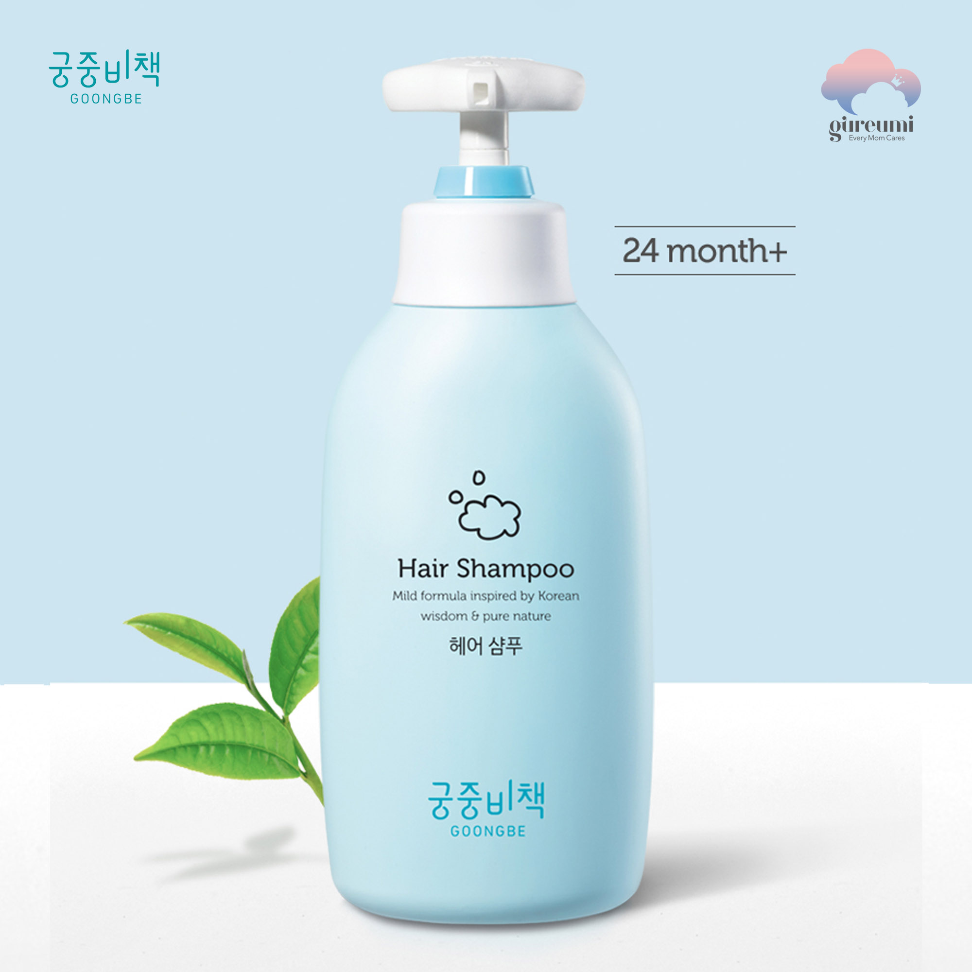 Dầu gội đầu Goongbe Hair Shampoo