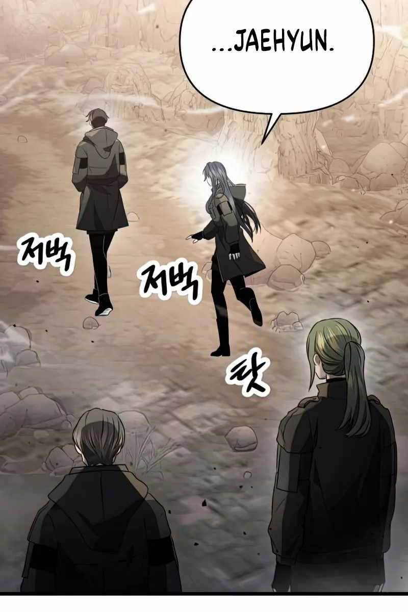 Ta Nhận Được Vật Phẩm Thần Thoại chapter 39.2 39