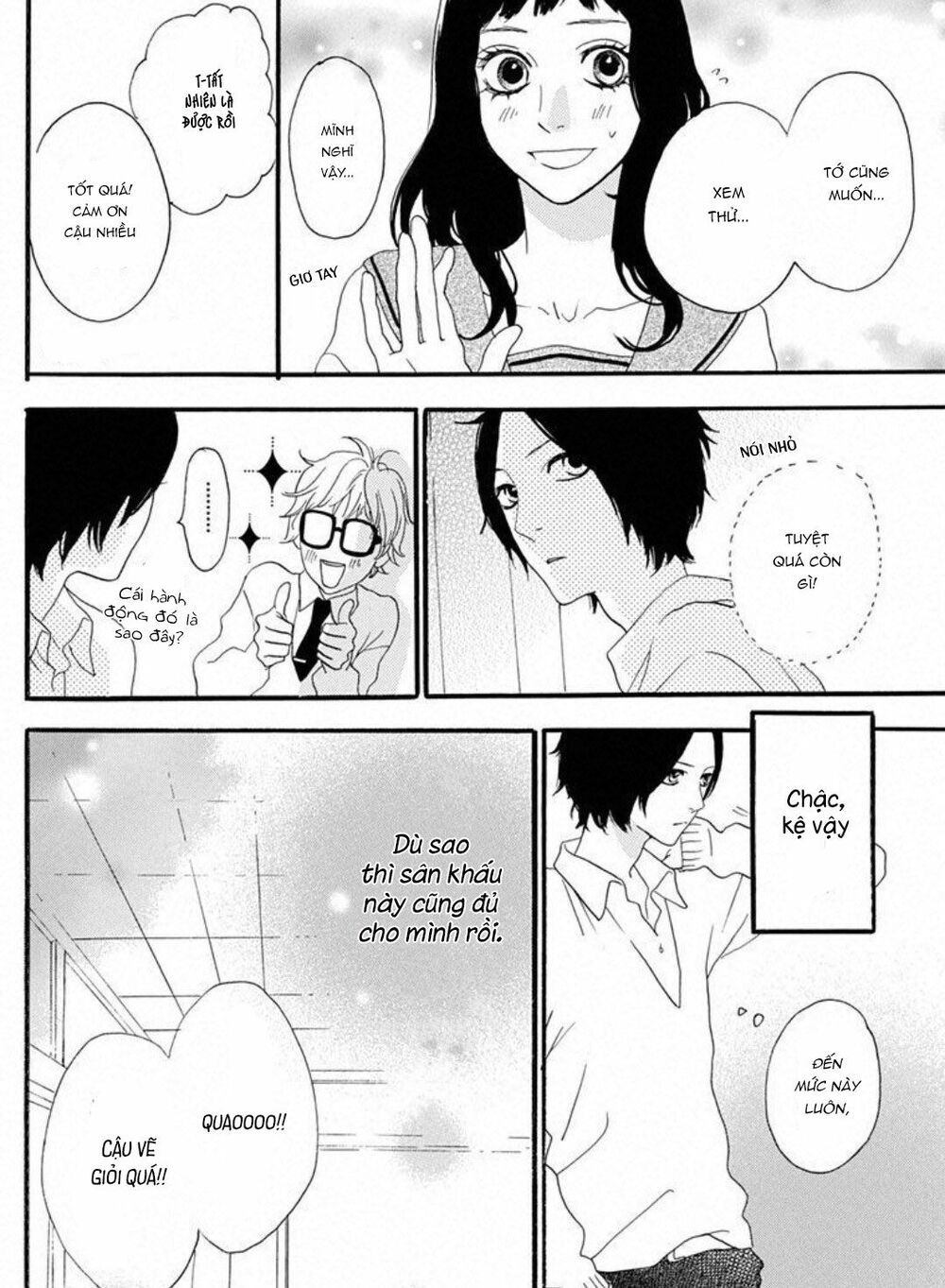 sugars (yamamori mika) chapter 15 14