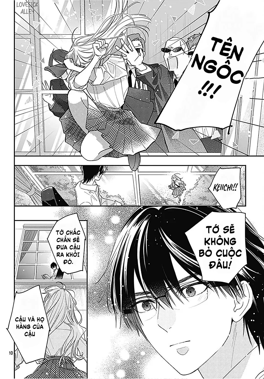 hayaku shitai futari chapter 28.1 12