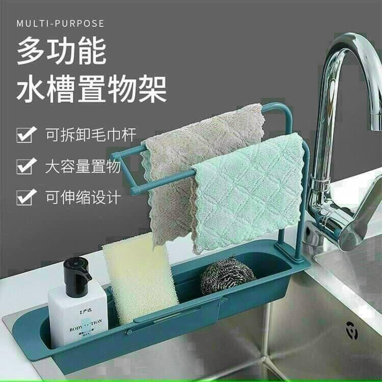 Kệ nhựa dài co dãn để bồn đựng đồ rửa chén thông minh không kèm khăn lau.