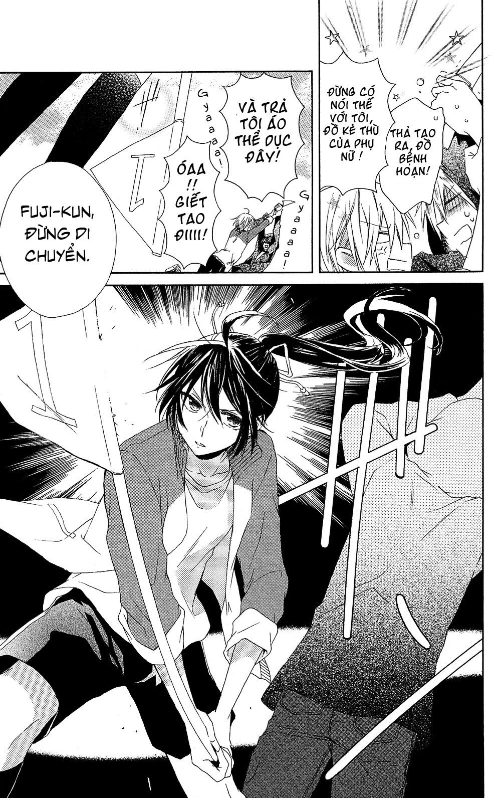 mizutama honey boy chapter 2 30