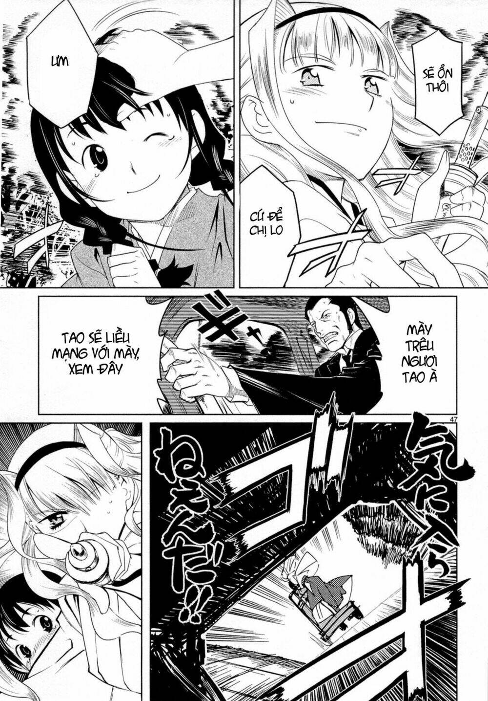 miko to kagaku no uso happyakuman chapter 1 54