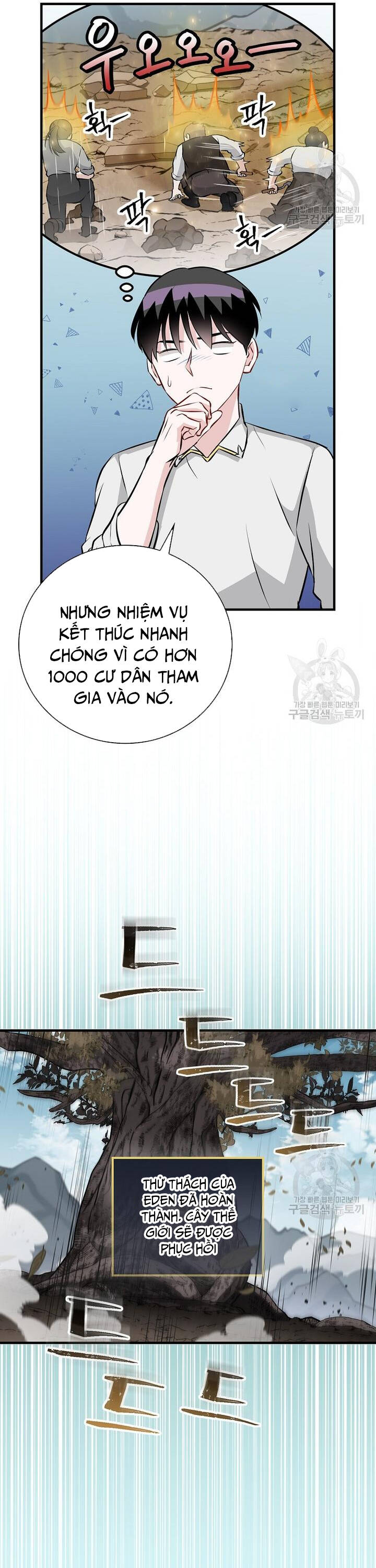 Level Up Chỉ Bằng Cách Ăn Cơm Chapter 157 25