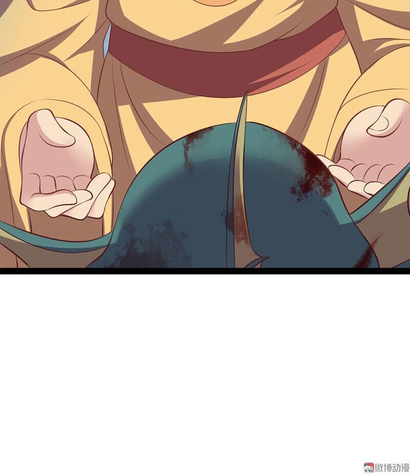 khuynh thế đế vương cơ chapter 31.1 30